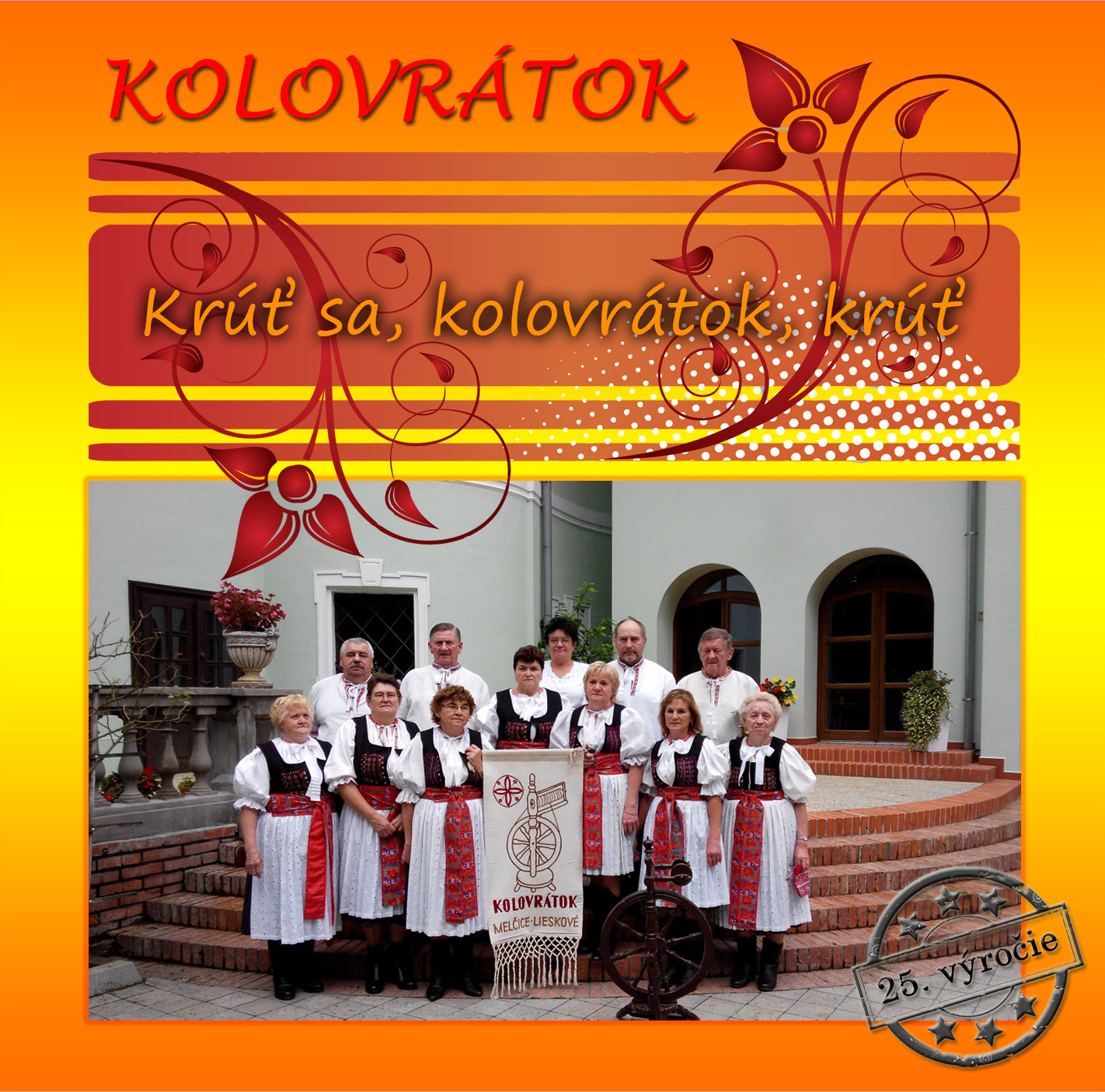 CD Booklet_121x119_2P